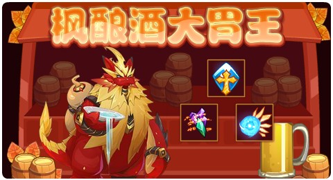 赛尔号11月06日更新攻略汇总 心有所知曙光降临