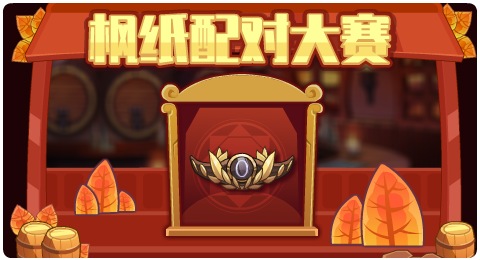 赛尔号11月06日更新攻略汇总 心有所知曙光降临