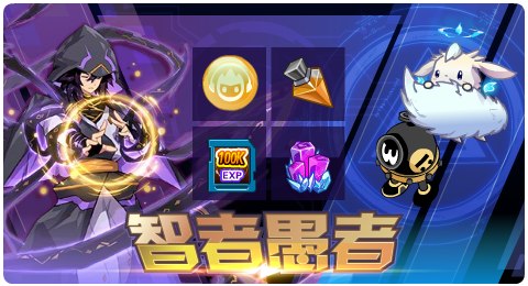 赛尔号11月06日更新攻略汇总 心有所知曙光降临