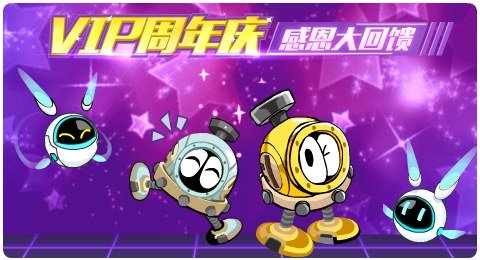 赛尔号11月06日更新攻略汇总 心有所知曙光降临