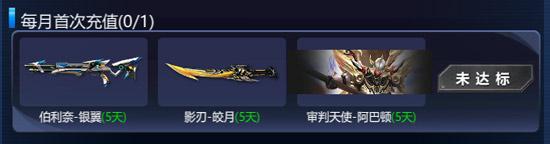 火线精英