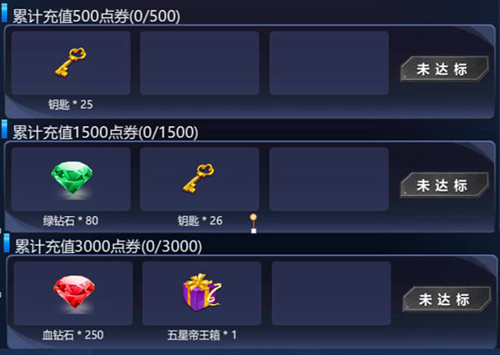 火线精英