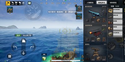 代号SOG怎么强化船只 如何让船变得更强