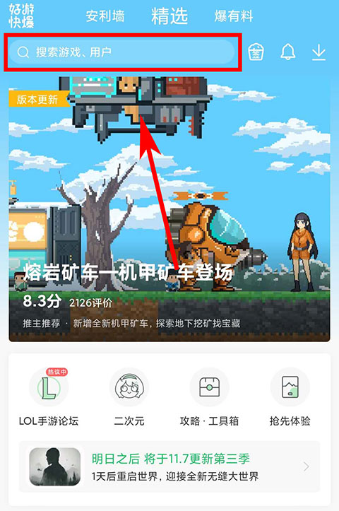 代号开刃