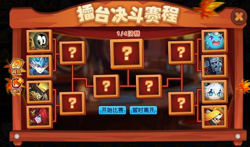 赛尔号阿枫在哪 怎么抓