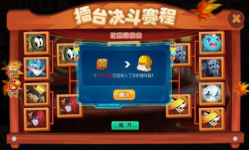 赛尔号阿枫在哪 怎么抓