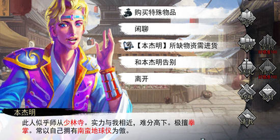 我的侠客夜行衣