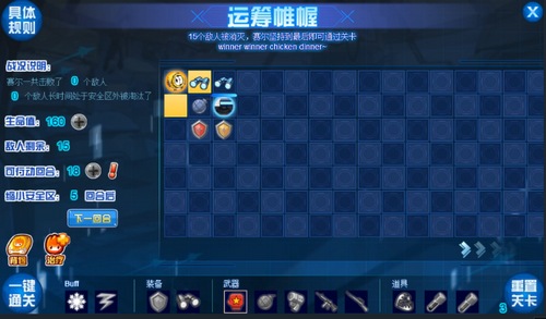 赛尔号布莱德曼在哪 怎么抓