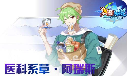 奥奇传说11.13更新 启元大天使,人鱼小公主!
