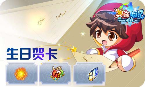 奥奇传说11.13更新 启元大天使,人鱼小公主!
