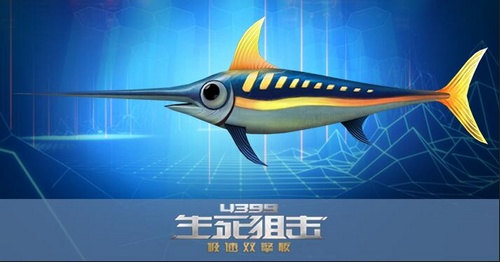 生死狙击11月11日更新 刀锋挑战赛正式开启