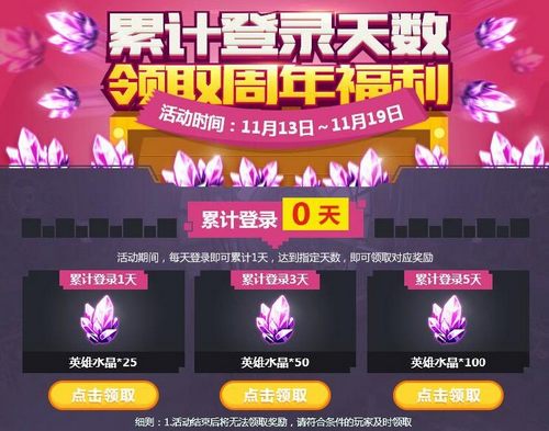 生死狙击11月11日更新 刀锋挑战赛正式开启
