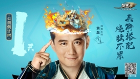 《少年三国志：零》明日公测!十二大福利来袭，震撼CG大片首曝