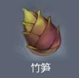 原神竹笋在哪采 竹笋哪里多