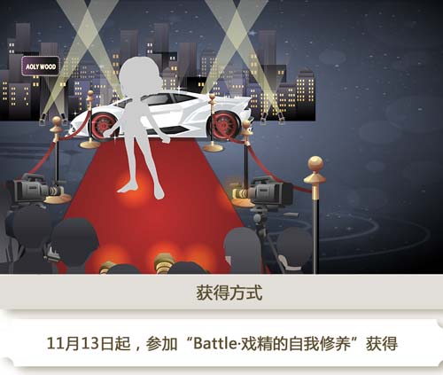 奥比岛歌剧魅影图鉴