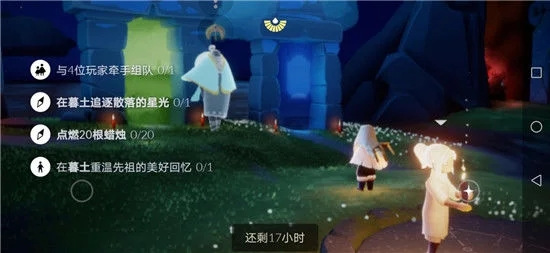 光遇11.7每日任务
