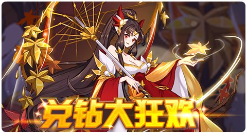 赛尔号11月13日更新攻略汇总 月下孤影冷冽无比