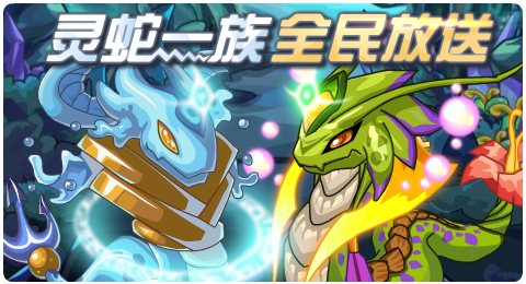 赛尔号11月13日更新攻略汇总 月下孤影冷冽无比