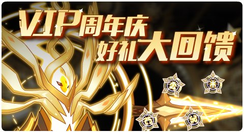 赛尔号11月13日更新攻略汇总 月下孤影冷冽无比
