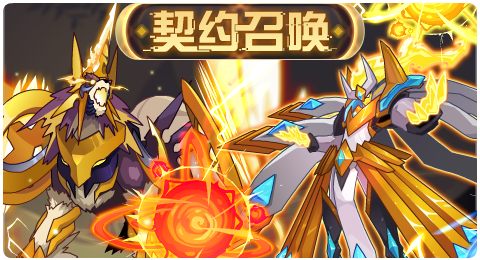 赛尔号11月13日更新攻略汇总 月下孤影冷冽无比