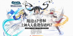 《地城邂逅：记忆憧憬》视频征集活动优秀作品一览