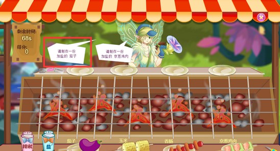 小花仙依尔使者的烦恼活动攻略