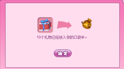 小花仙依尔使者的烦恼活动攻略