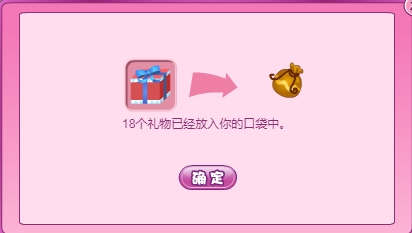小花仙依尔使者的烦恼活动攻略
