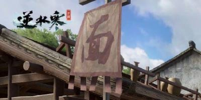 逆水寒手游什么时候可以玩 逆水寒手游上线时间分享