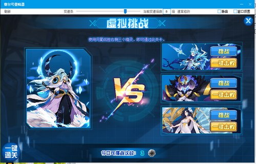 赛尔号月冕在哪 怎么抓