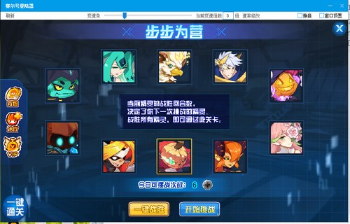 赛尔号月冕在哪 怎么抓
