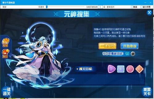 赛尔号月冕在哪 怎么抓