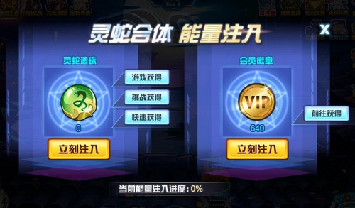 赛尔号潜隐灵蛇在哪 怎么抓