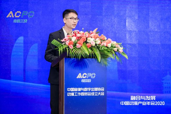 中国音像与数字出版协会动漫工作委员会秘书长杜都