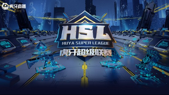 《虎牙超级联赛》S3重磅出击!虎牙名气主播逐队成群 谁是新赛季中的佼佼者?