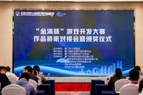 厦门国际动漫节金海豚游戏开发大赛圆满结束，“益世界闪耀新星奖”诞生!