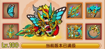 上古天帝篇V17.8版本更新公告