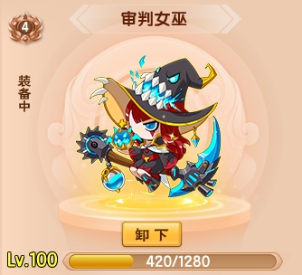 上古天帝篇V17.8版本更新公告