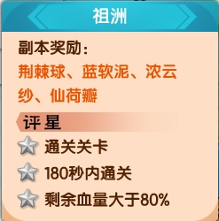 上古天帝篇V17.8版本更新公告
