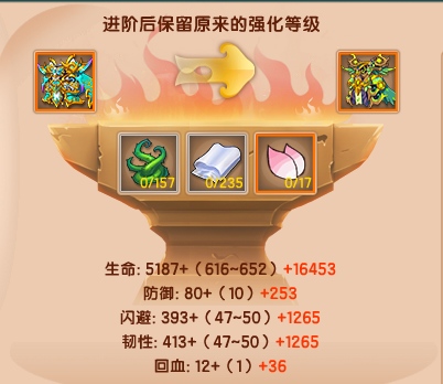 上古天帝篇V17.8版本更新公告