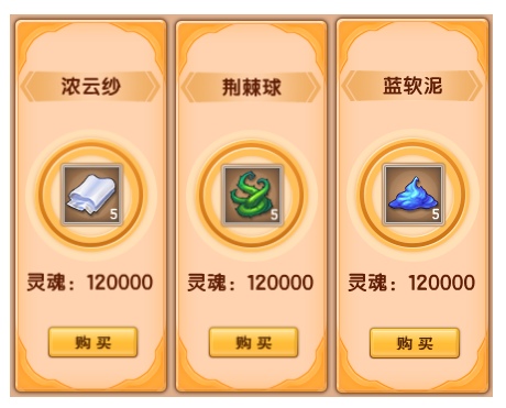上古天帝篇V17.8版本更新公告