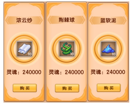 上古天帝篇V17.8版本更新公告