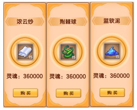 上古天帝篇V17.8版本更新公告
