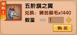 上古天帝篇V17.8版本更新公告