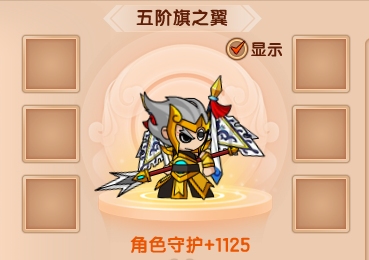 上古天帝篇V17.8版本更新公告