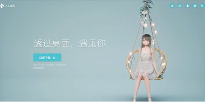 米哈游人工桌面手机版如何下载 人工桌面手机版怎么下