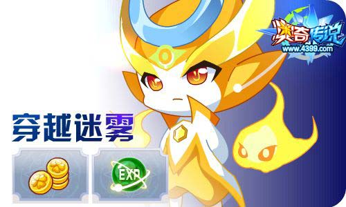 奥奇传说11.20更新 黑金无敌,恶魔公爵!