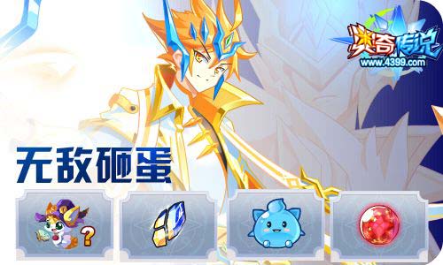 奥奇传说11.20更新 黑金无敌,恶魔公爵!