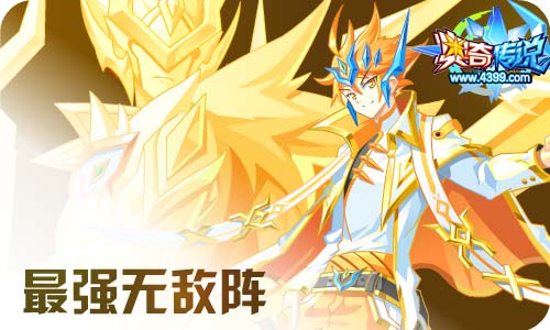 奥奇传说11.20更新 黑金无敌,恶魔公爵!