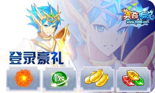 奥奇传说11.20更新 黑金无敌,恶魔公爵!